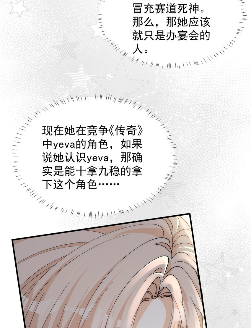 90 少年你相信光么4