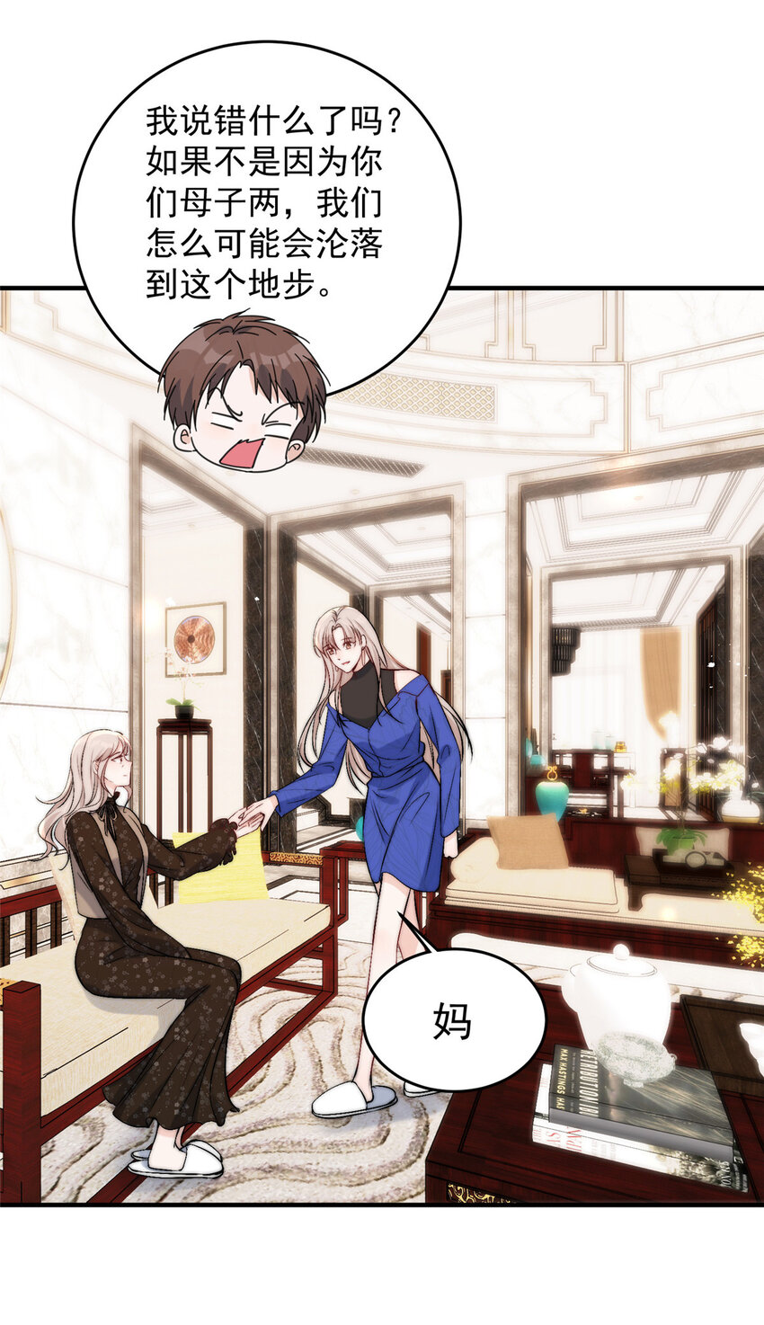55裴影帝的请求30