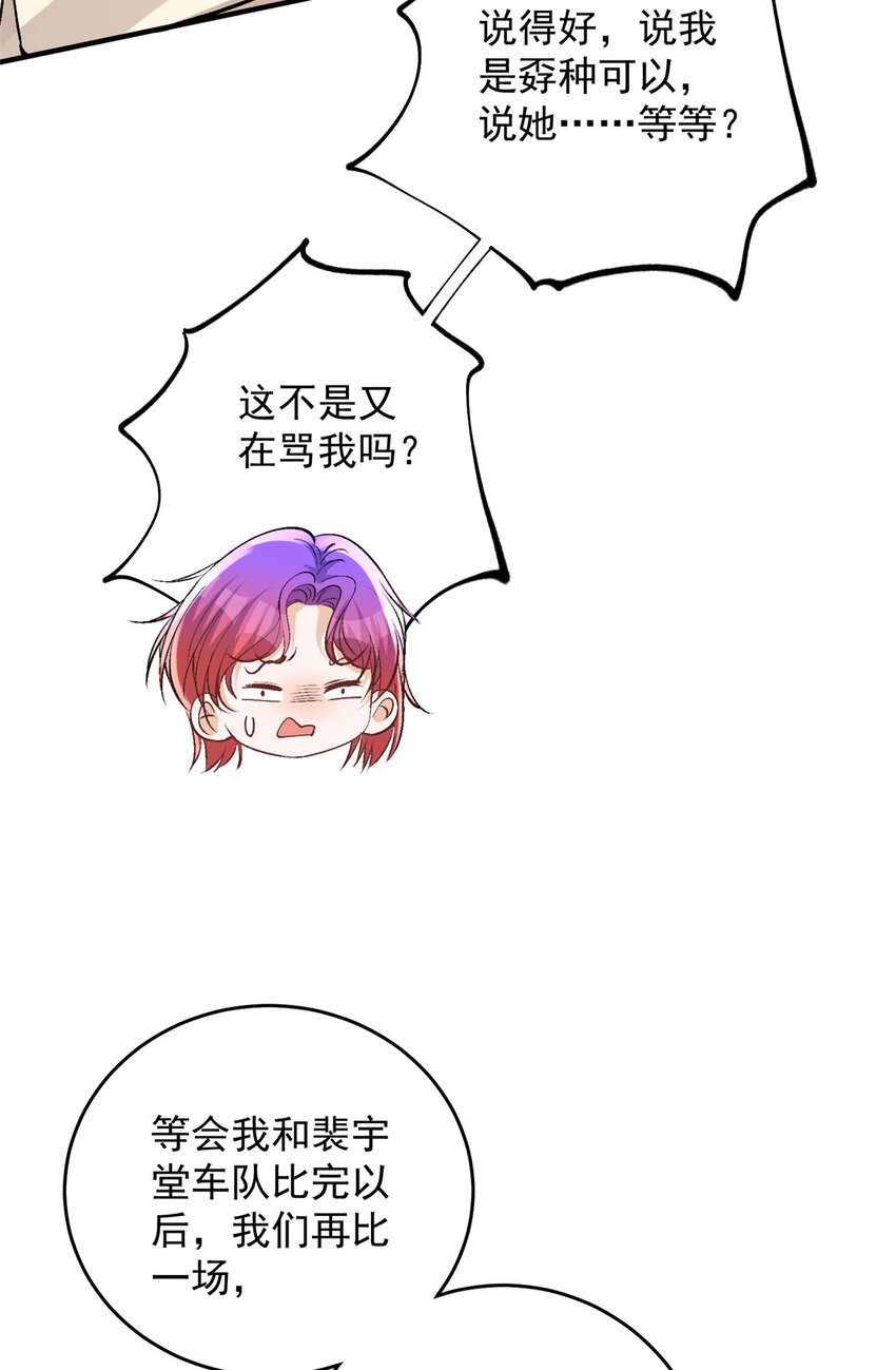 43 输了他陪你睡40