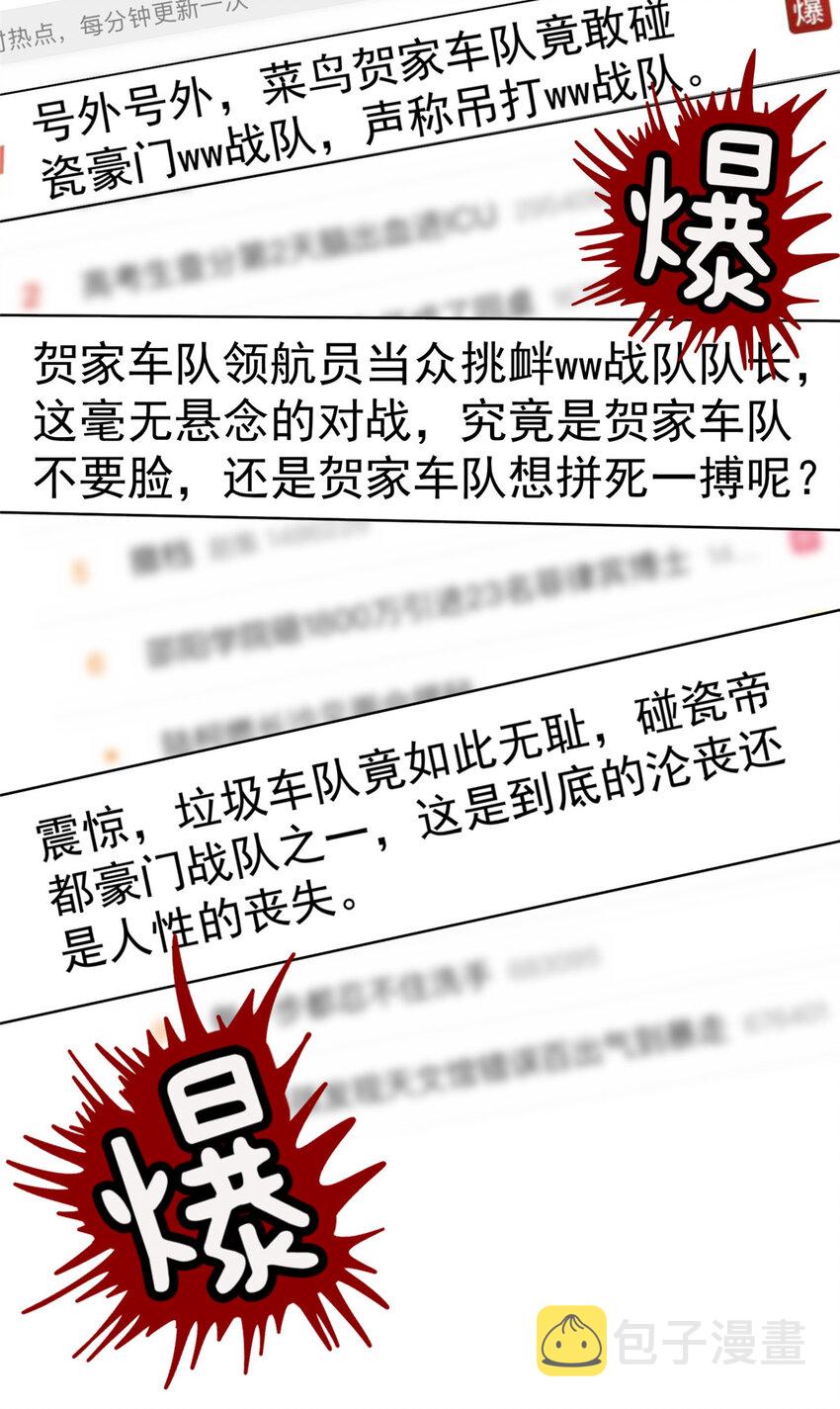 65接老婆回家24