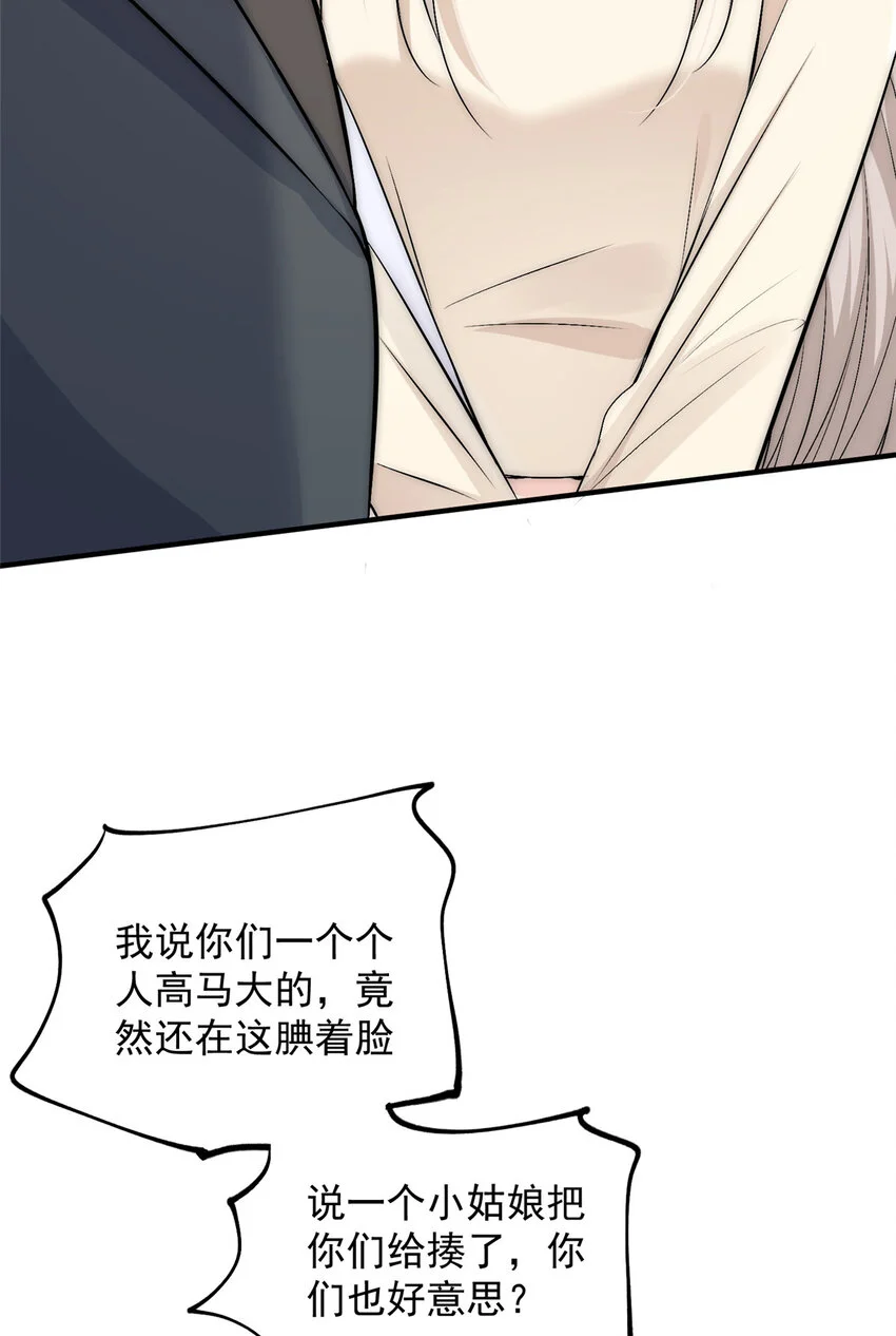 46 大哥的双标程度16
