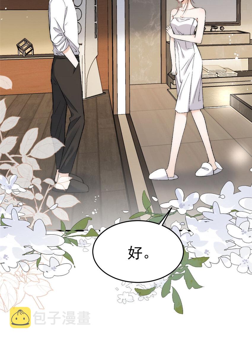 79 终于和你在一起8