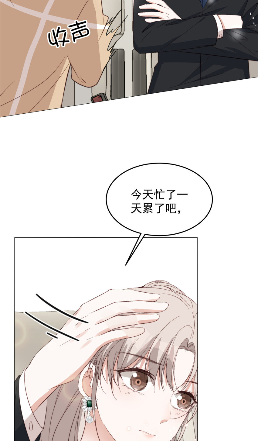 66我不应该在车里14