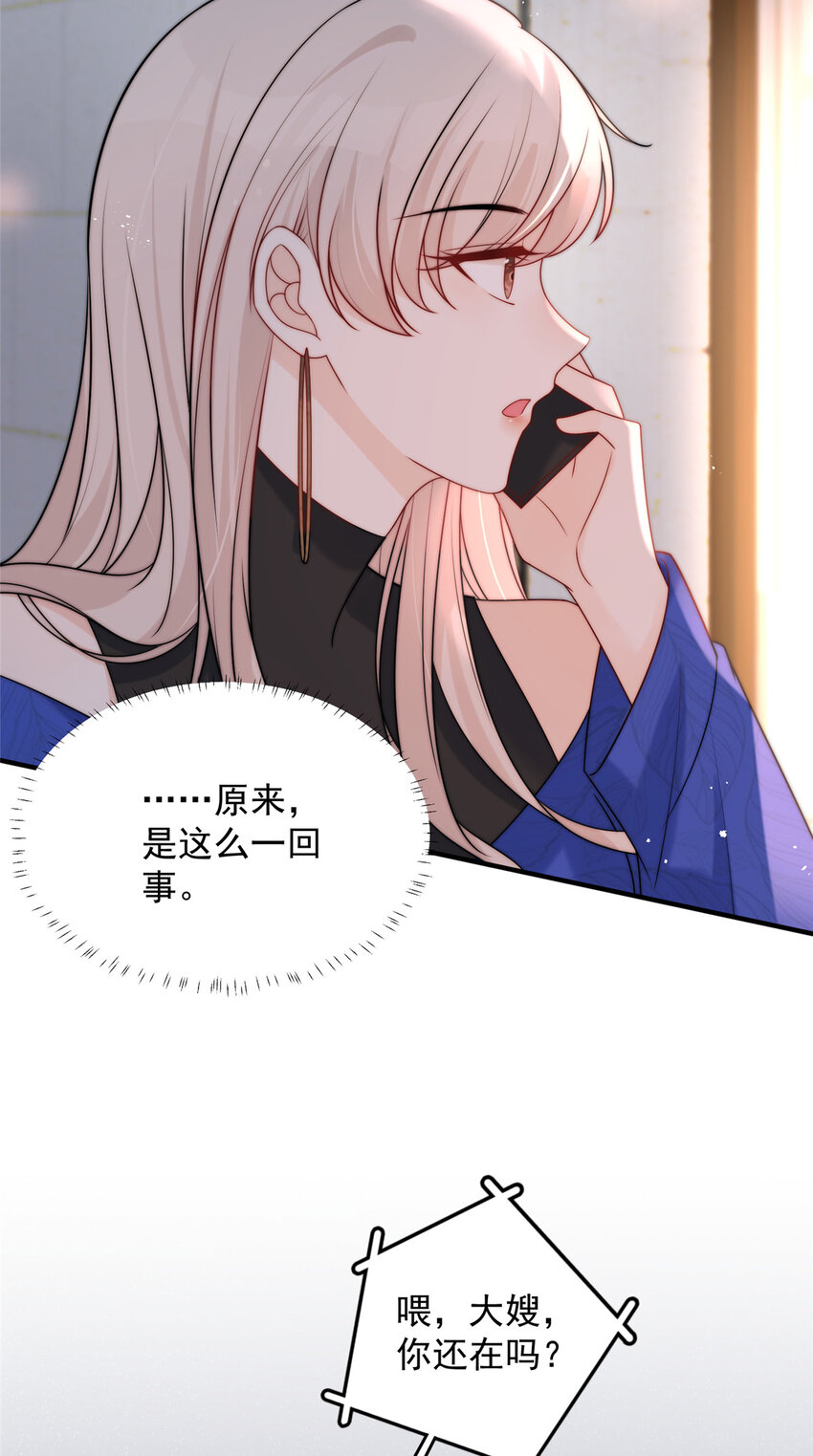 56小菜鸡的蜜汁自信23