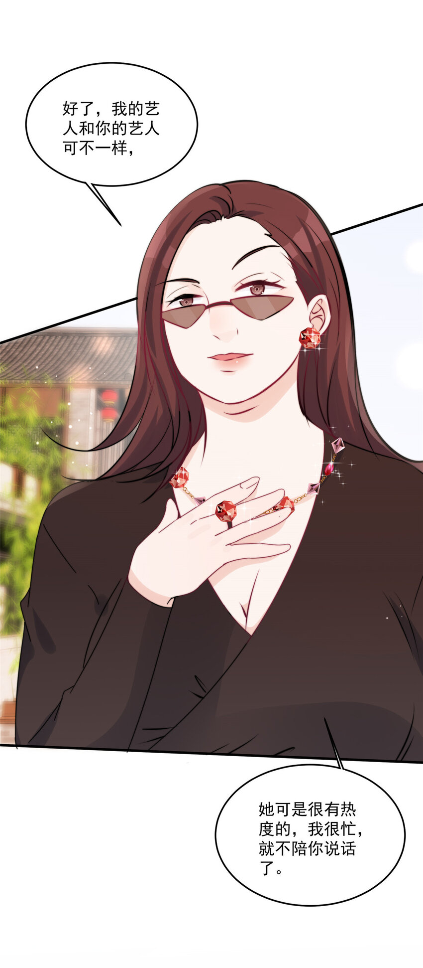 31 亲姐抢妹妹男朋友？3