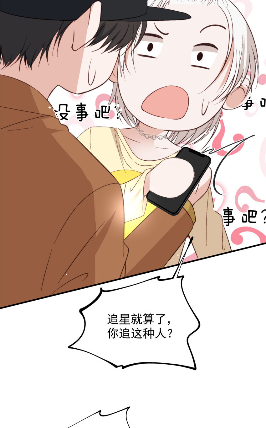 66我不应该在车里36
