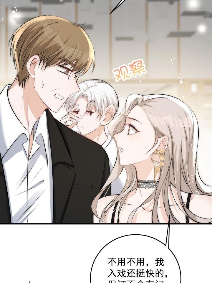 38 是我的女神35