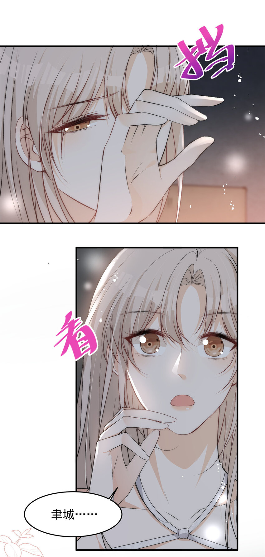 68相思成疾28