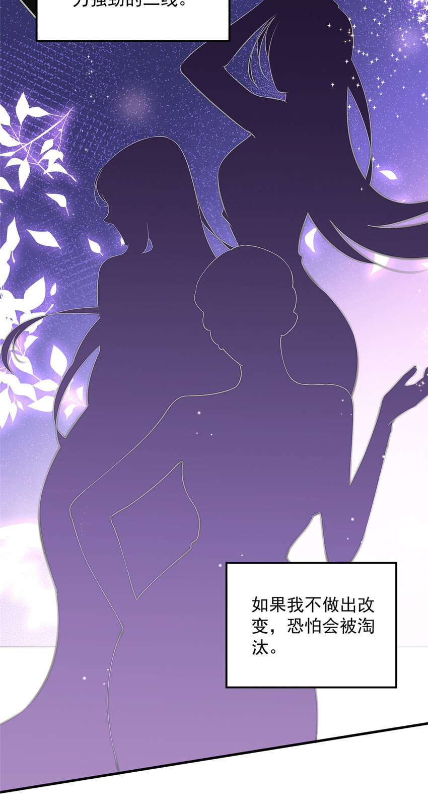 28 爸爸救我！15