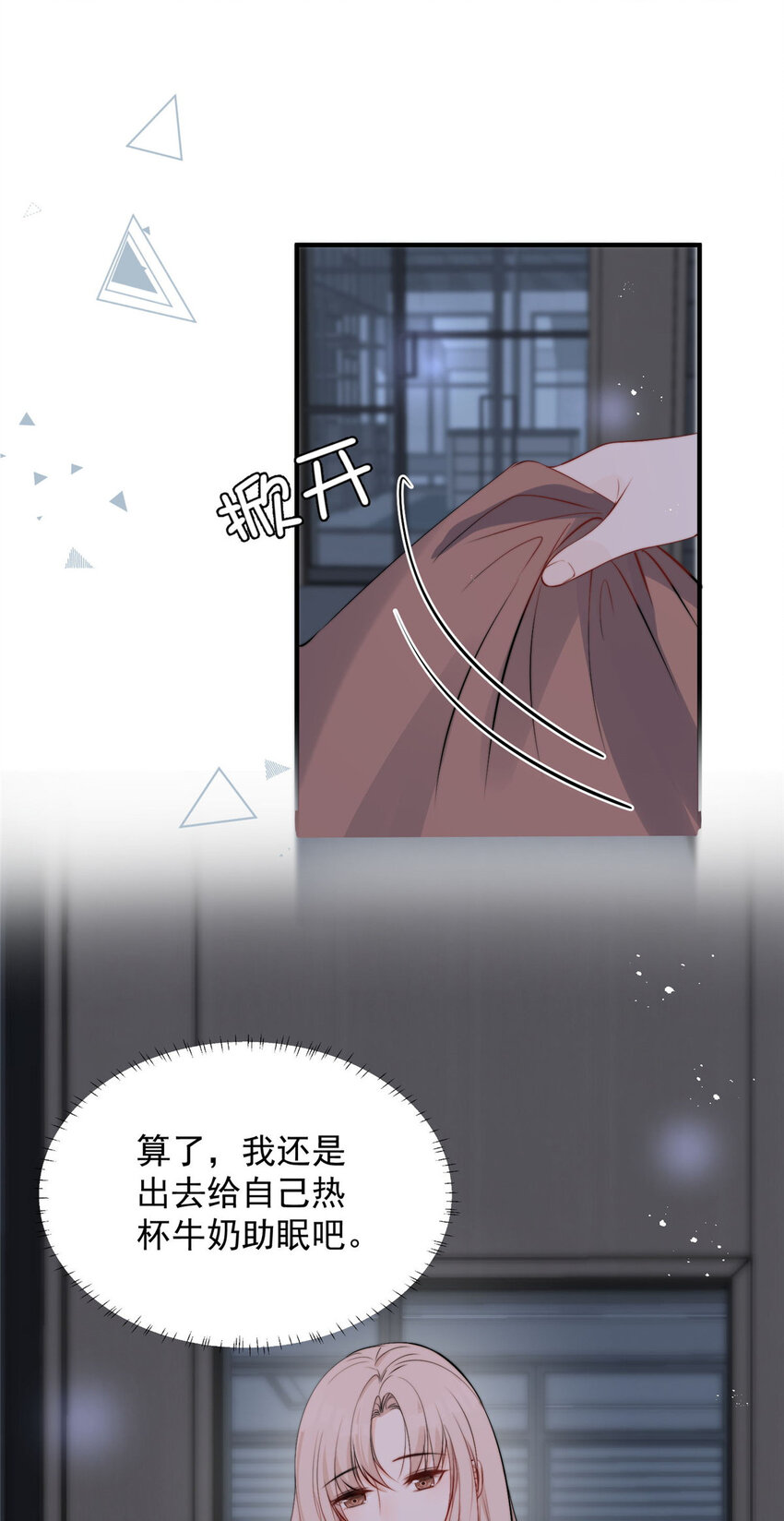 57你长得怎么好像我女神6