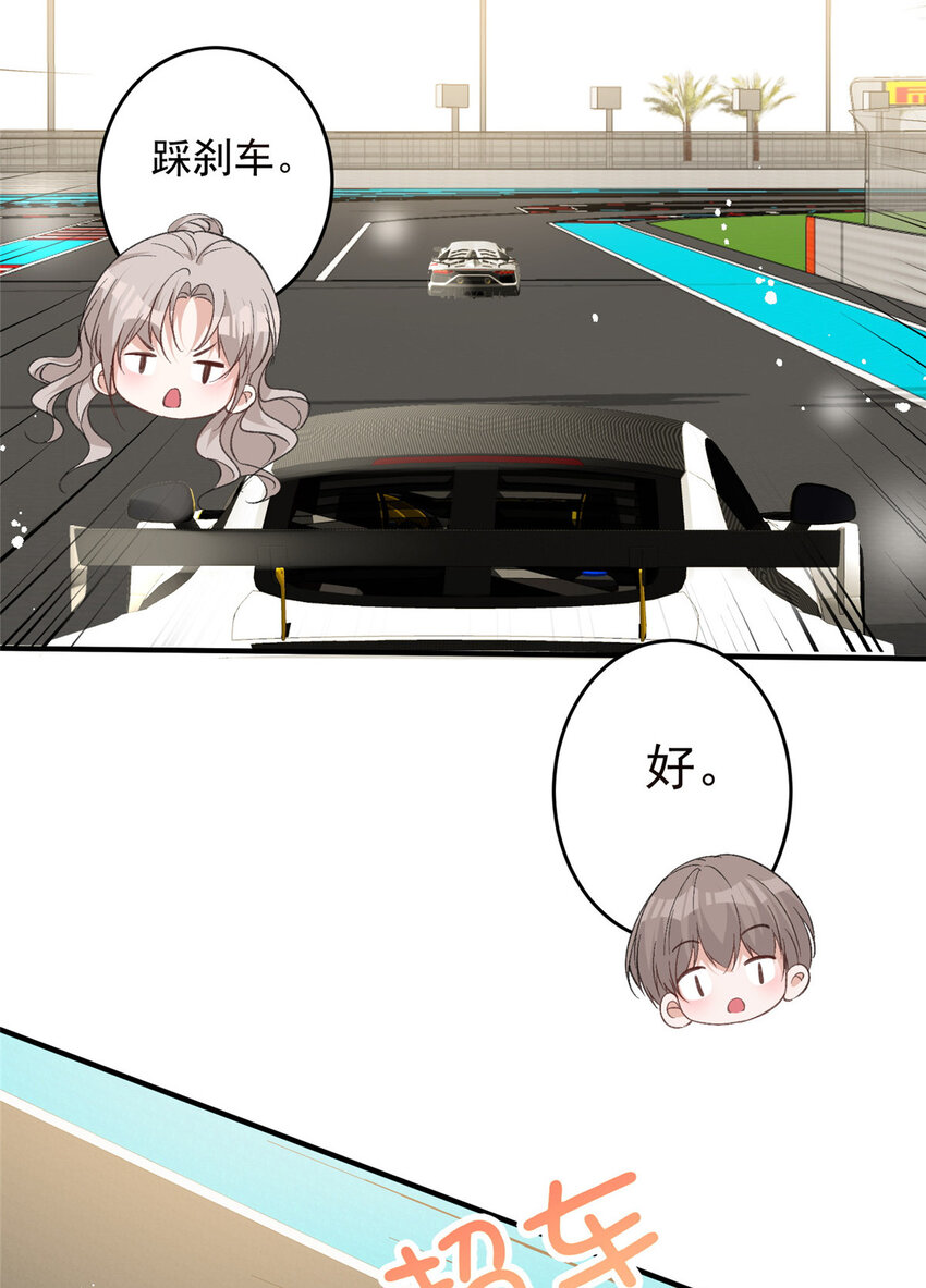 63送你上冠军7