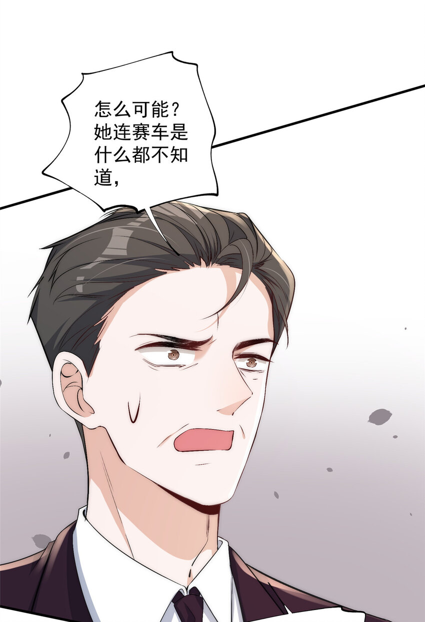 60只有堂堂受伤的世界2