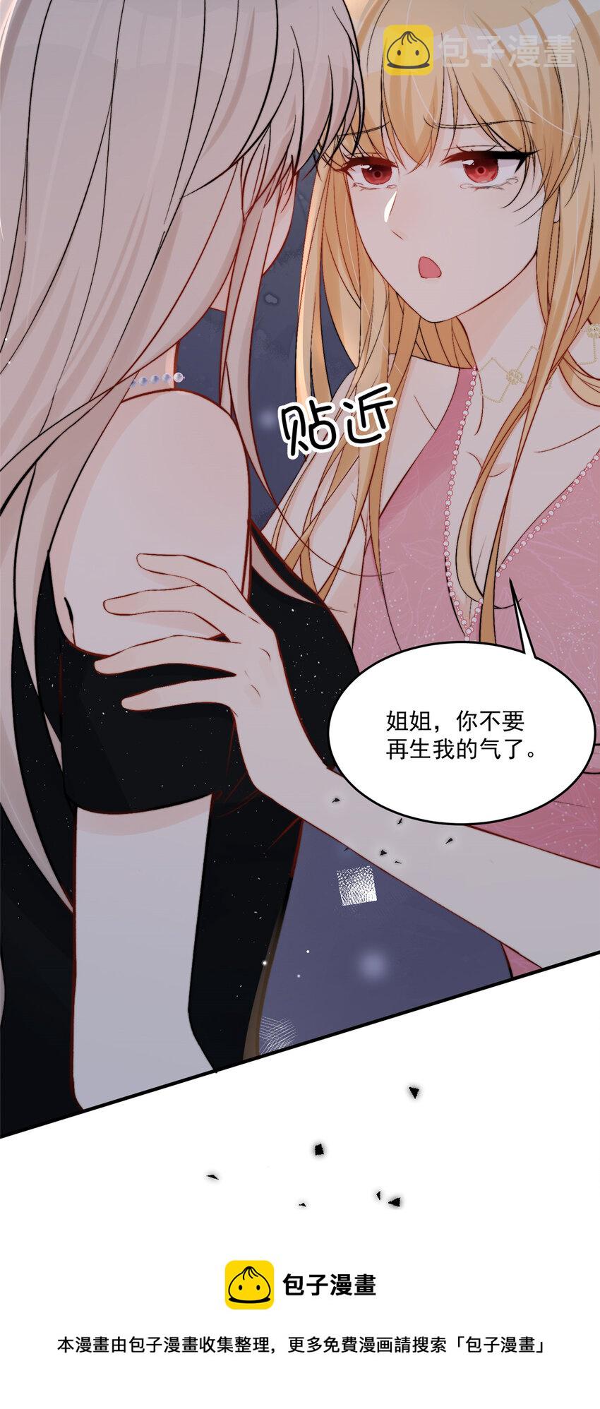 32 靠实力证明8