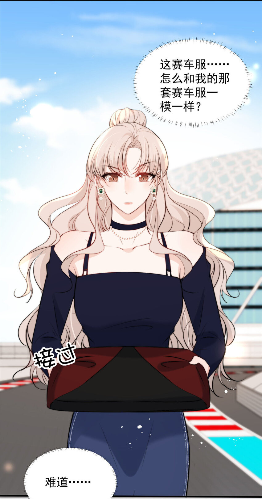 57你长得怎么好像我女神43