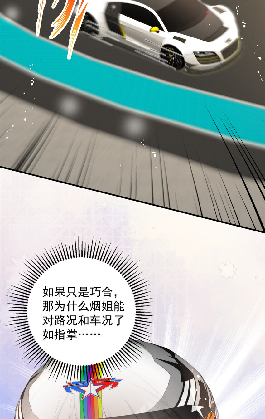 62你爸爸始终是你爸爸13