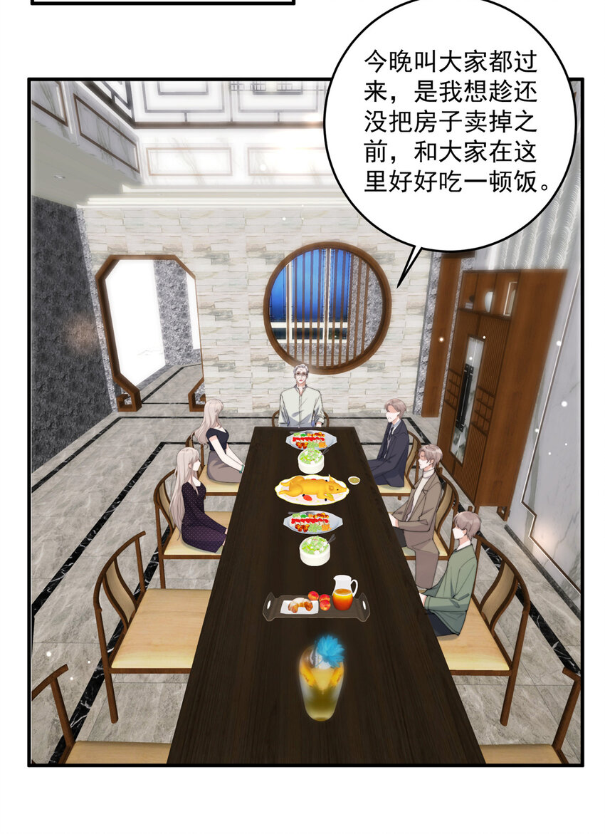 24 听说你想看这个？14