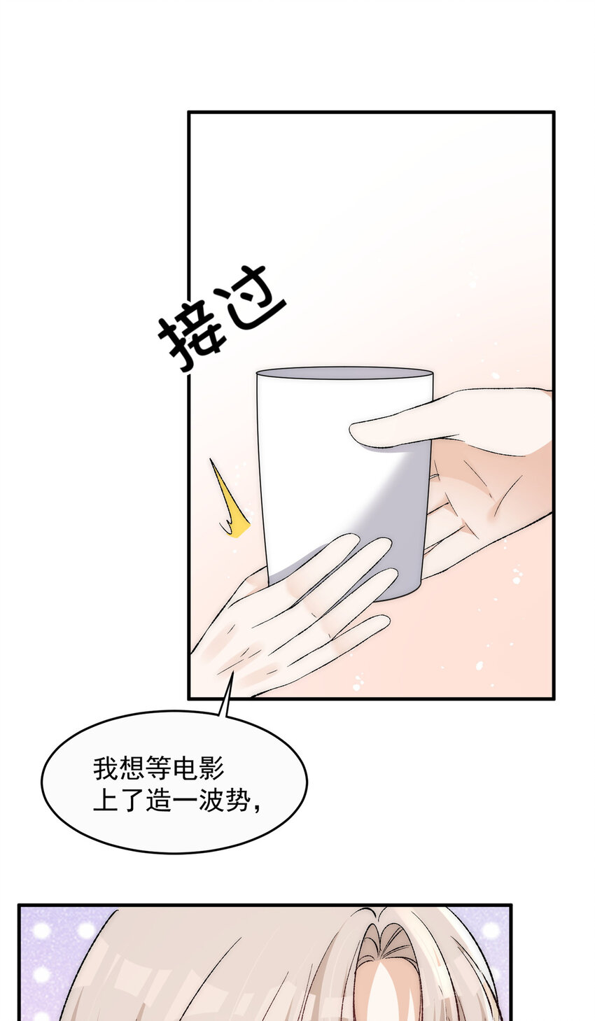 75又是羡慕歌嫂爱情的一天24