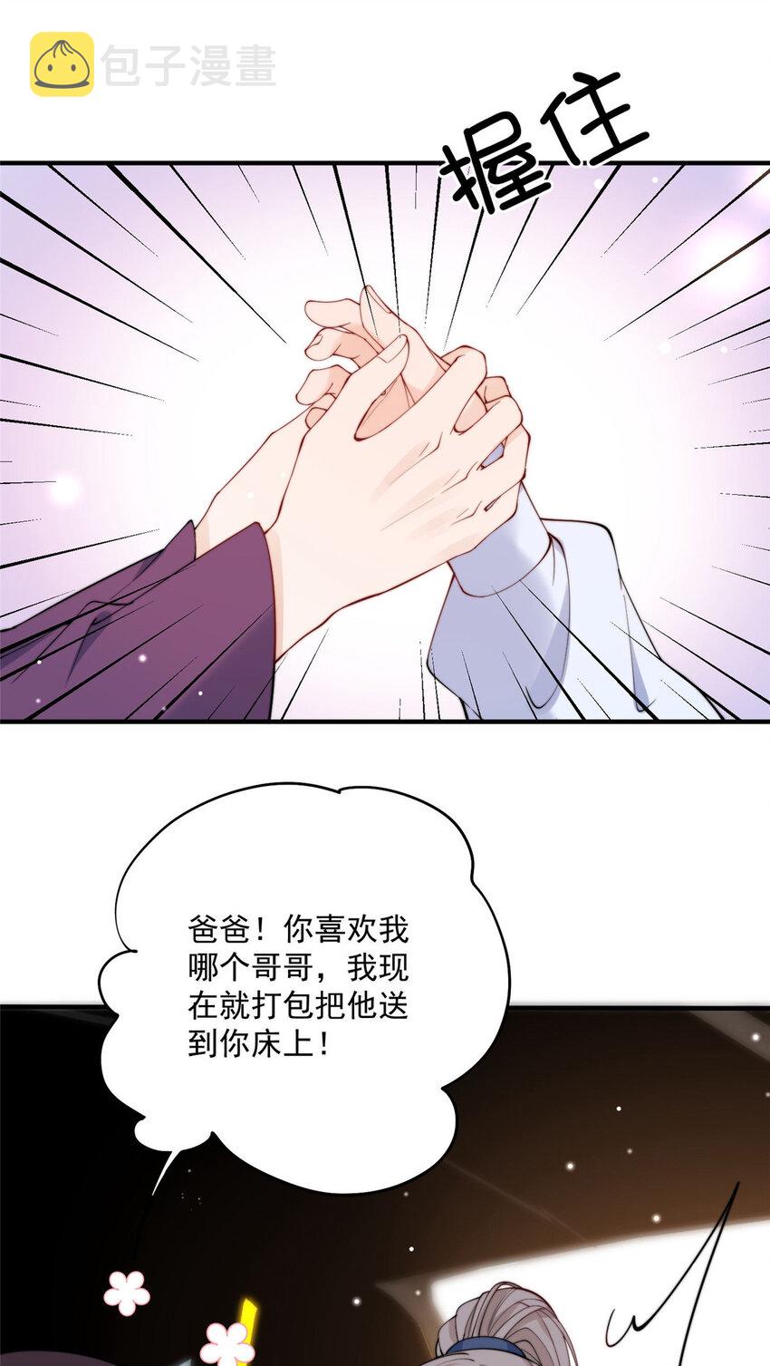 17 1717