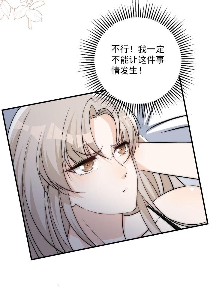 34 大嫂的彩虹屁技术50