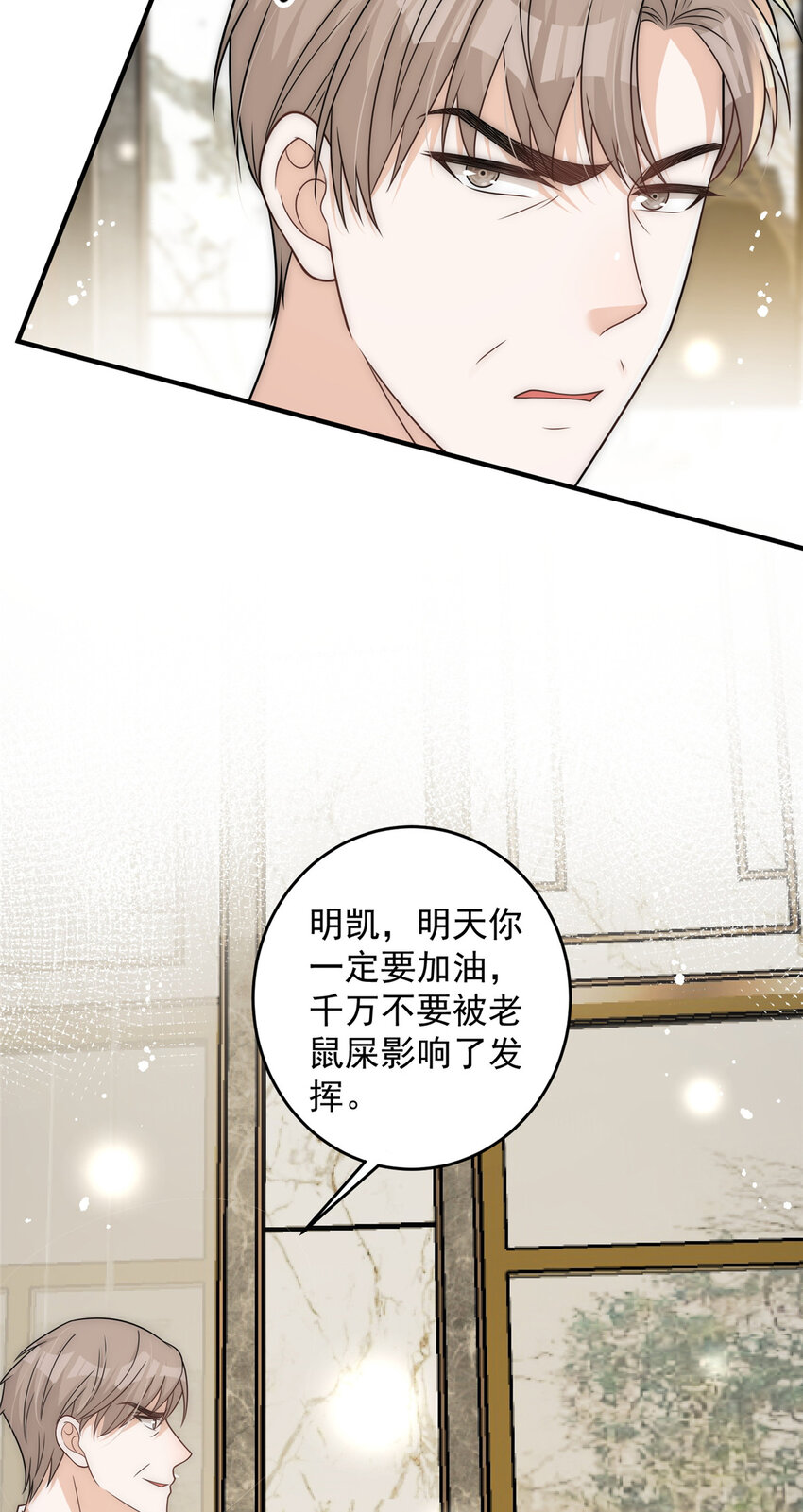 56小菜鸡的蜜汁自信11
