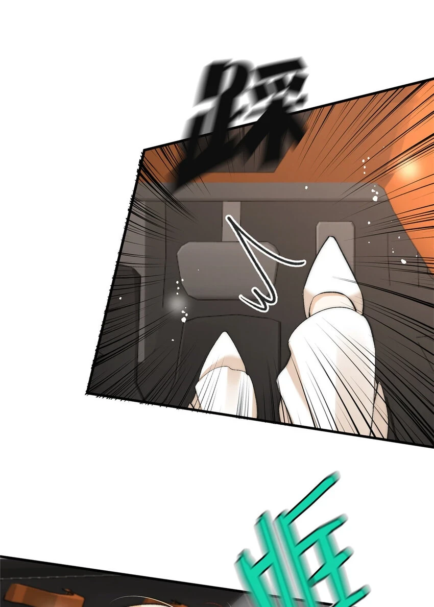 119 嫂子你有野男人了？7