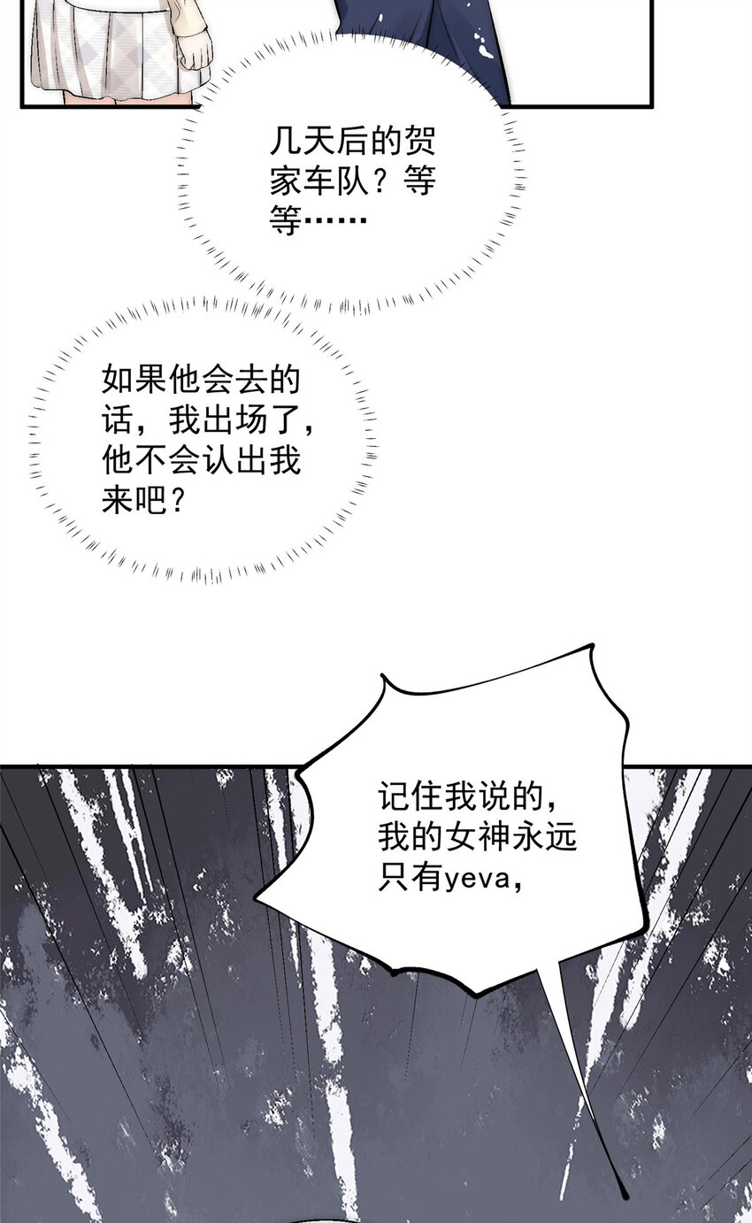 43 输了他陪你睡7