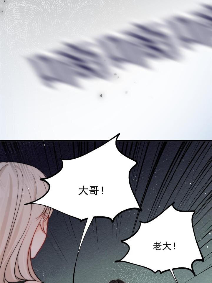 53 病美人裴聿城已上线24