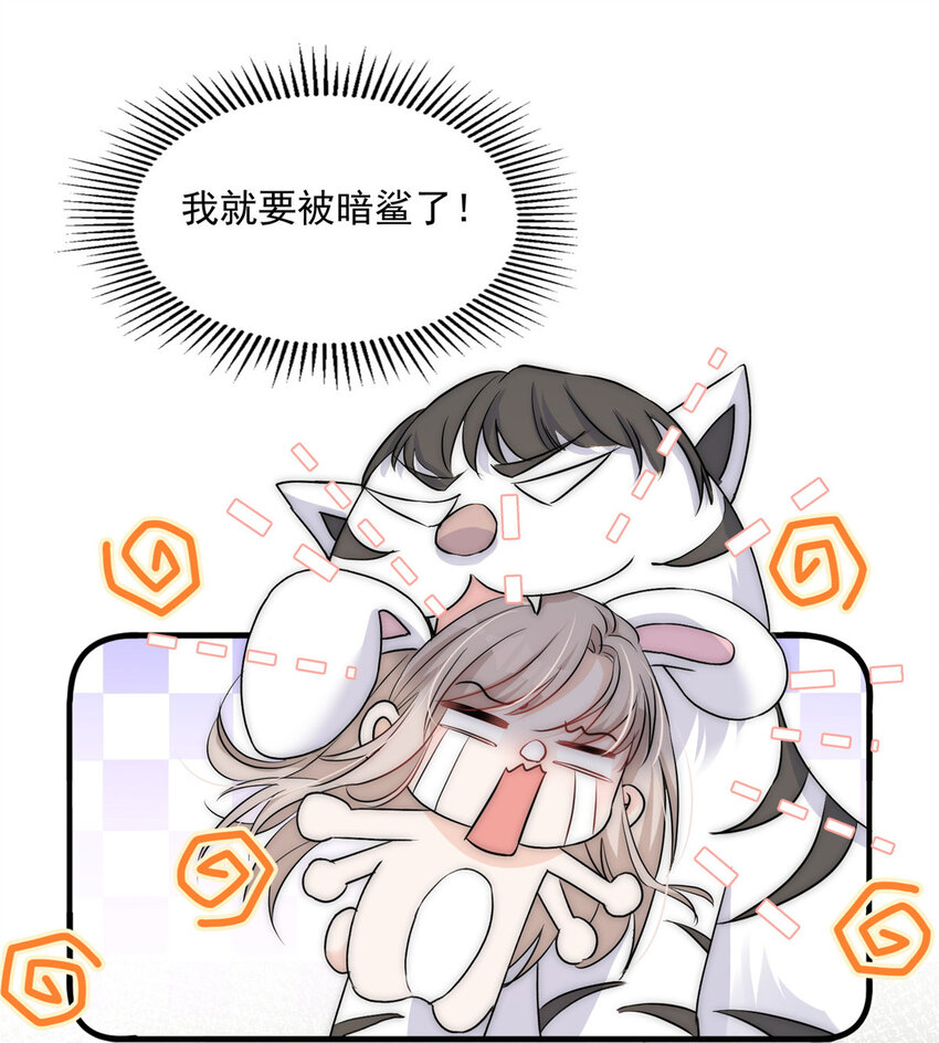 25 女朋友想要怎么调教我都可以26