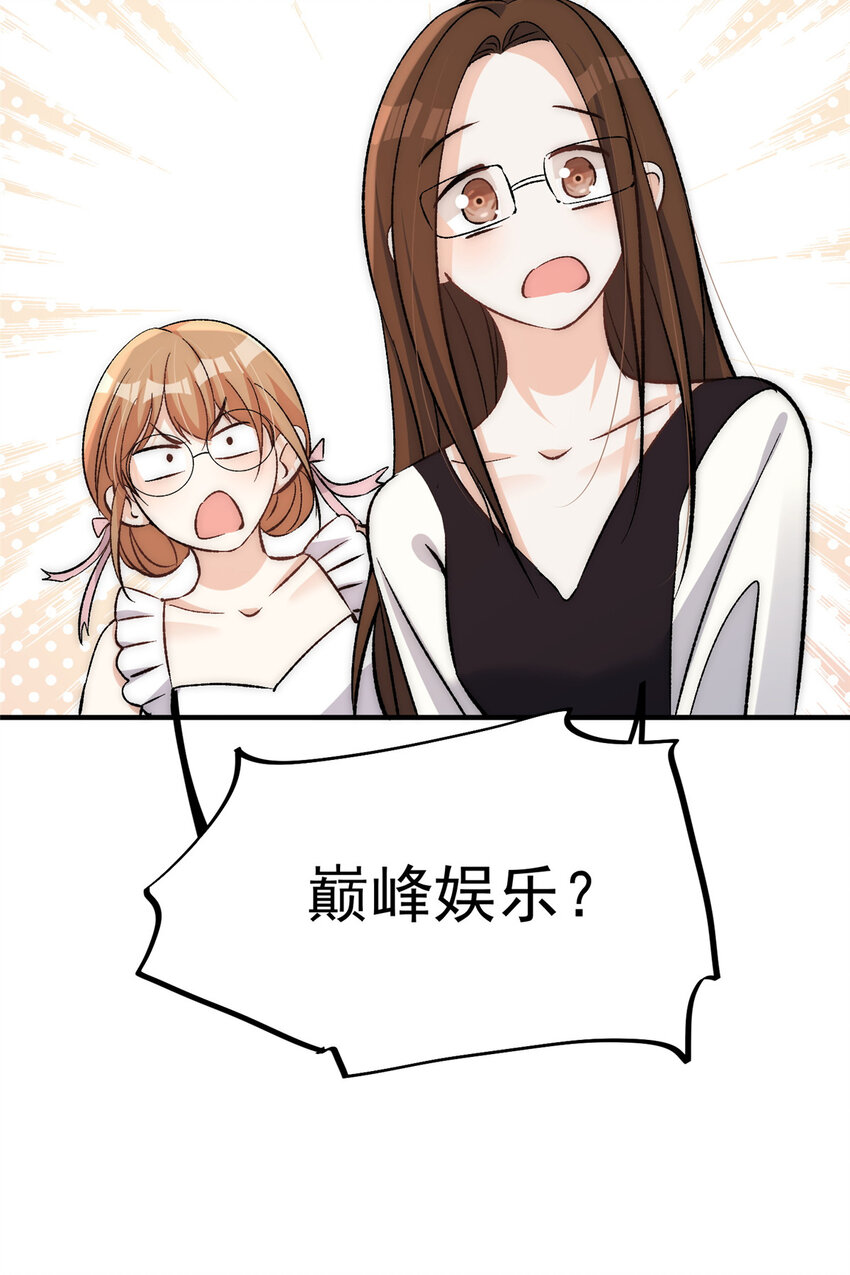 80 男朋友我去处理点事情38
