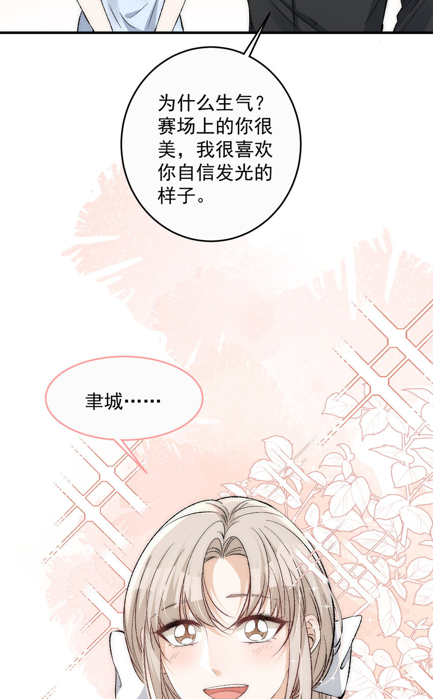 75又是羡慕歌嫂爱情的一天16