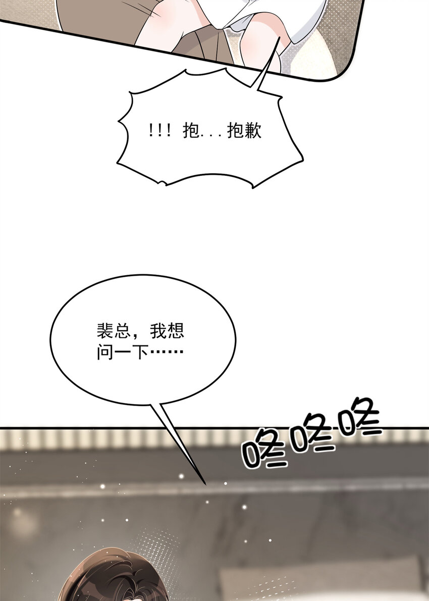 08 0815