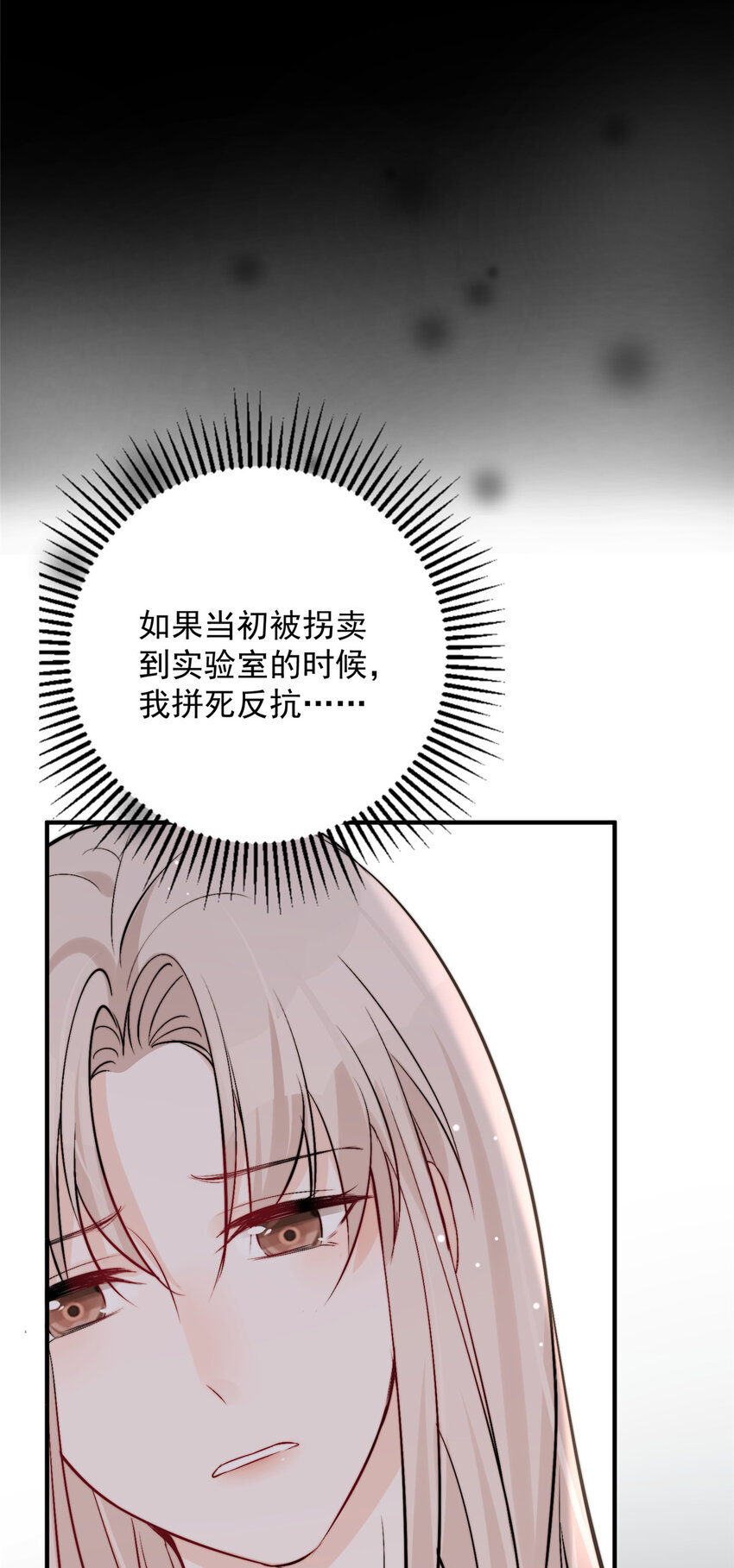 41 爸嫂是什么鬼31