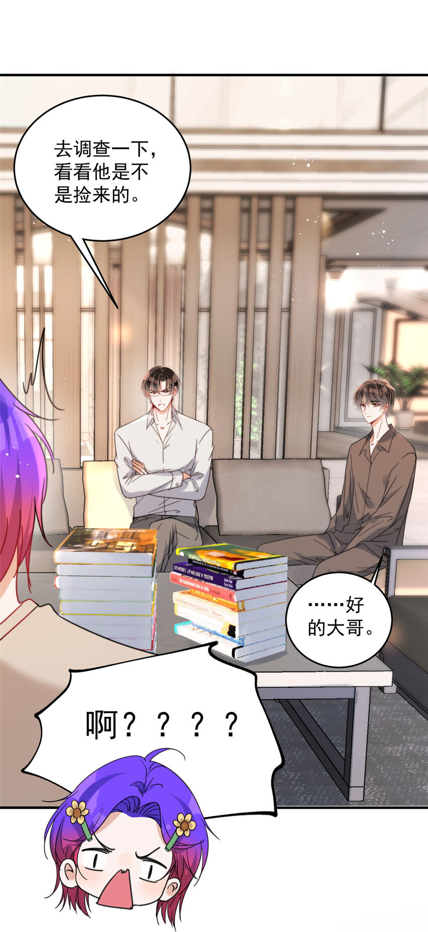 57你长得怎么好像我女神34