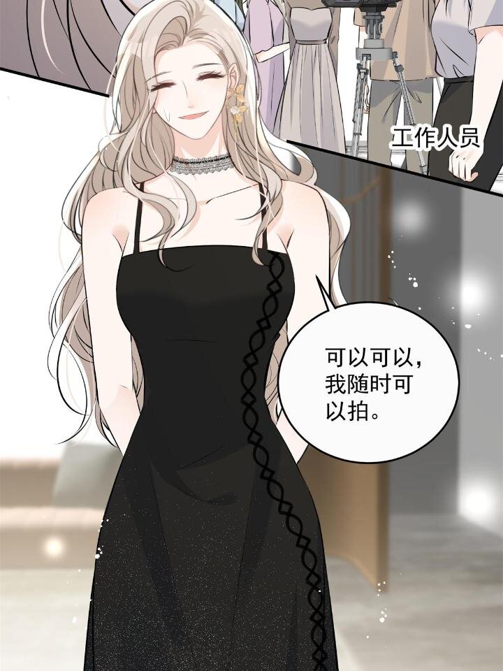 38 是我的女神41