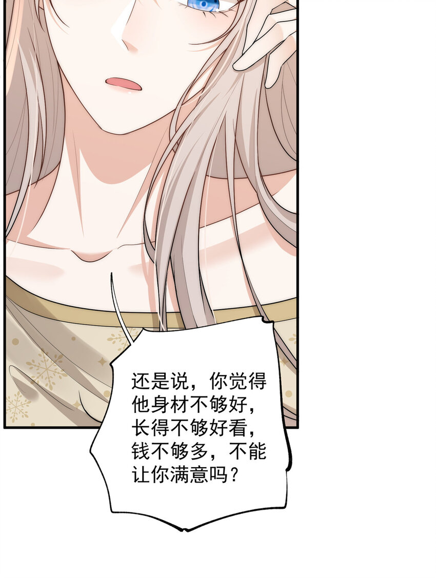 106 又又又被附身了？15
