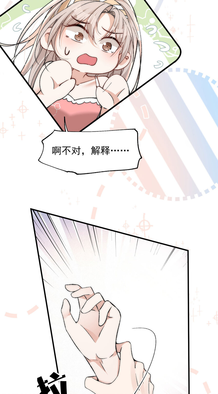 94 满足女朋友的一切想法14