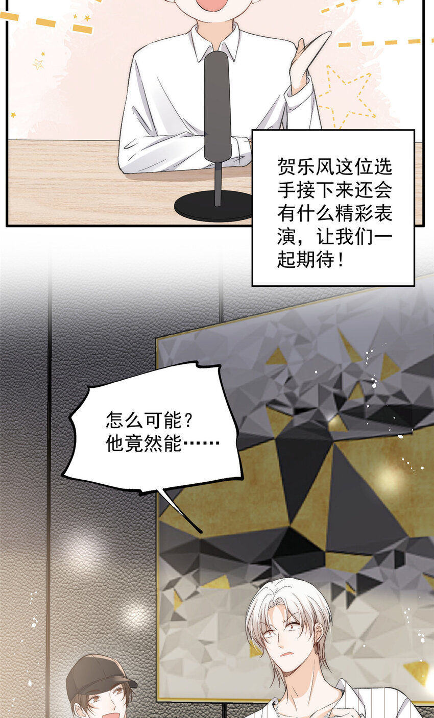 62你爸爸始终是你爸爸7