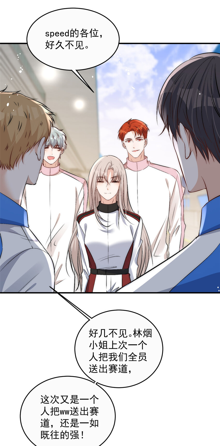73专业打脸33