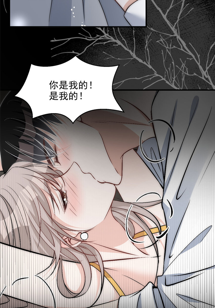 51 什么？大哥大嫂已经结婚了？25
