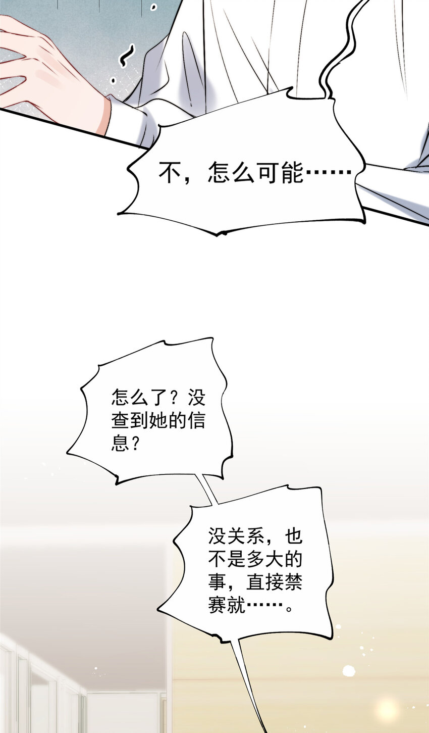 59她竟然是yeva31