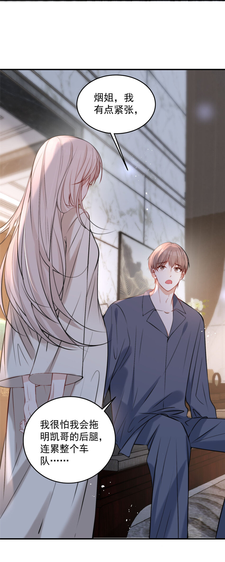 57你长得怎么好像我女神9
