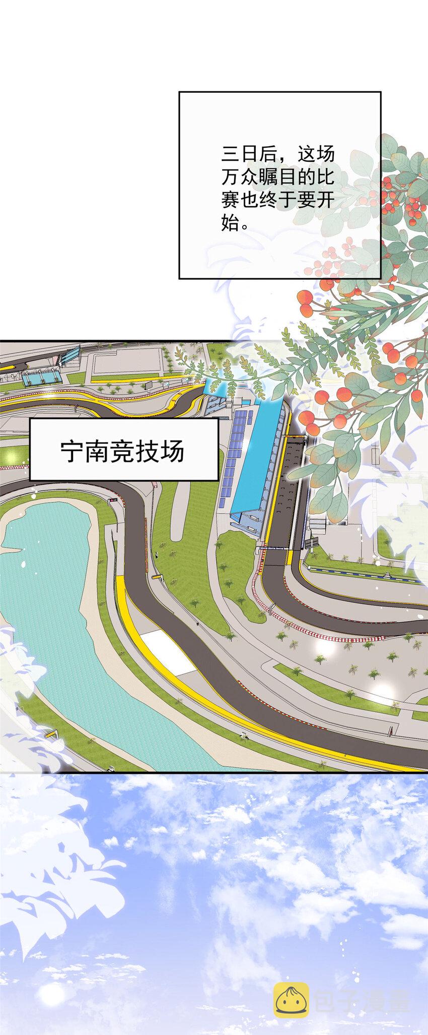 71好想把你吃掉44
