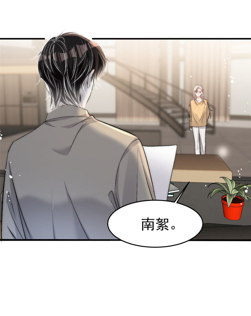 82 哄住男友了呜呜呜18