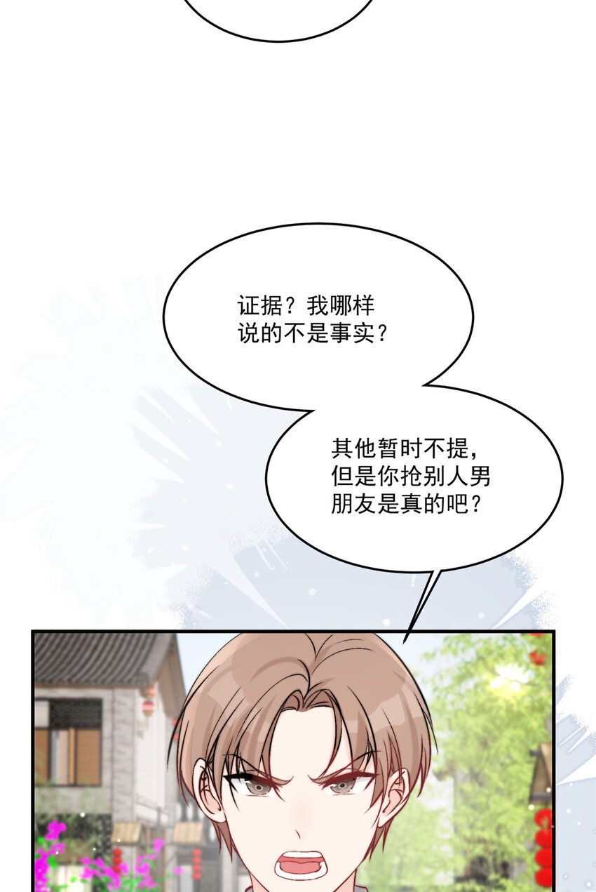 32 靠实力证明21