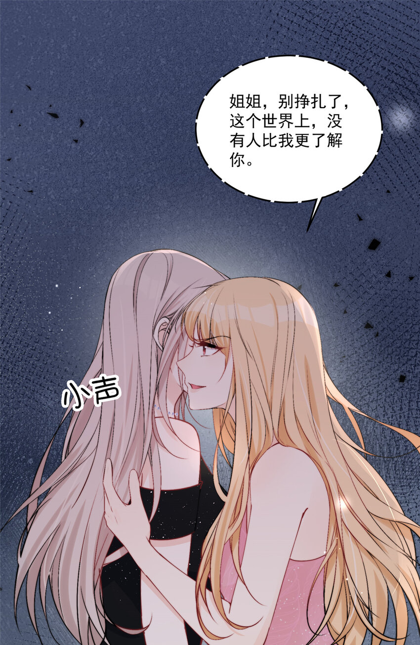 32 靠实力证明9