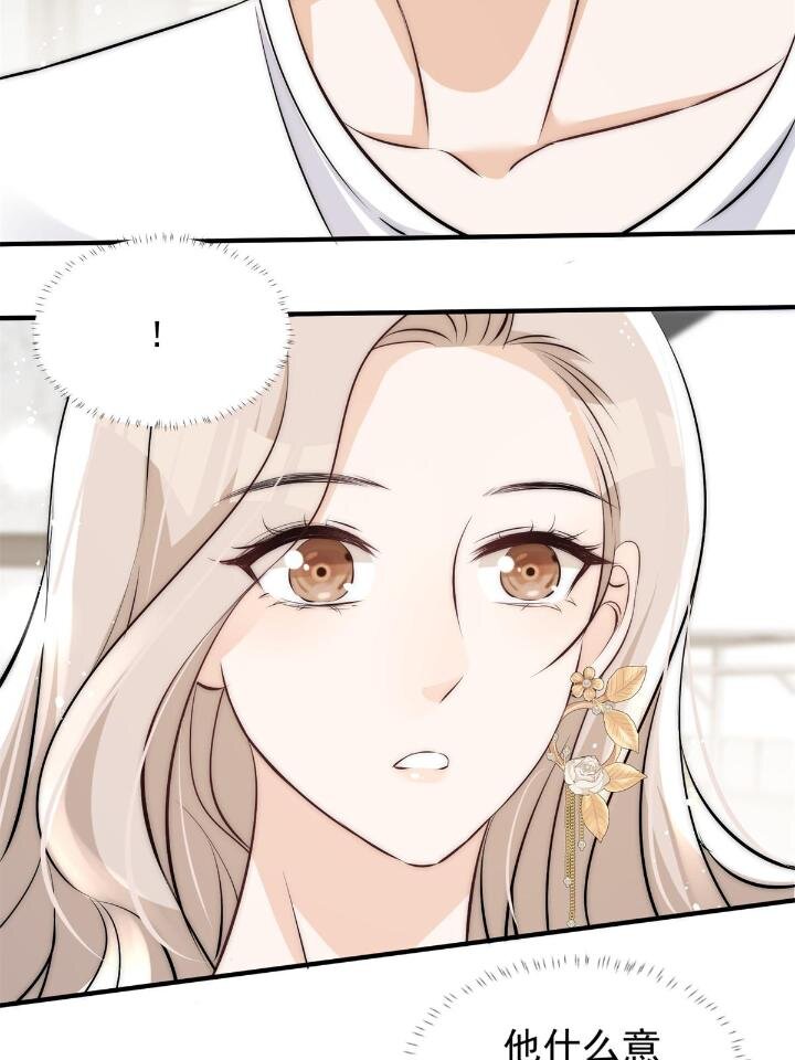 38 是我的女神49