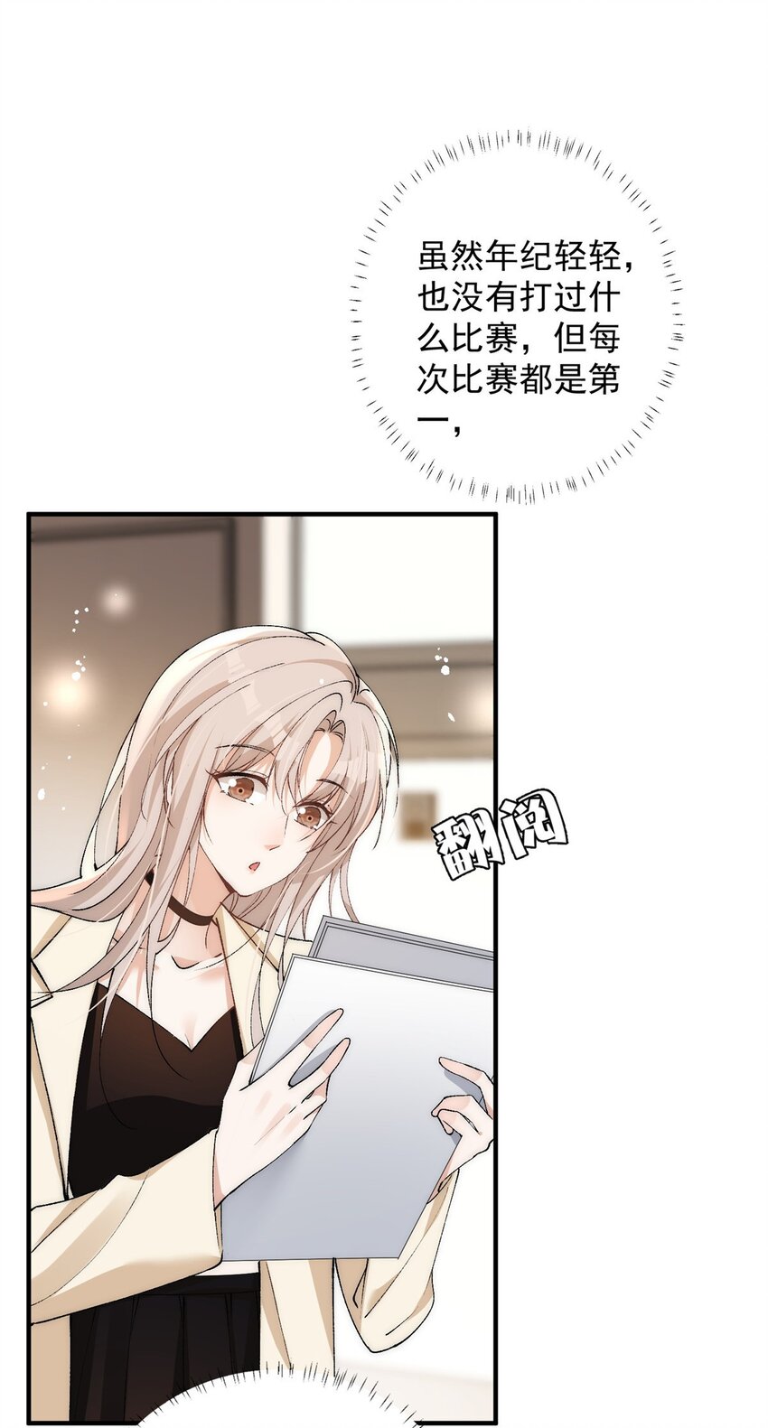 90 少年你相信光么24