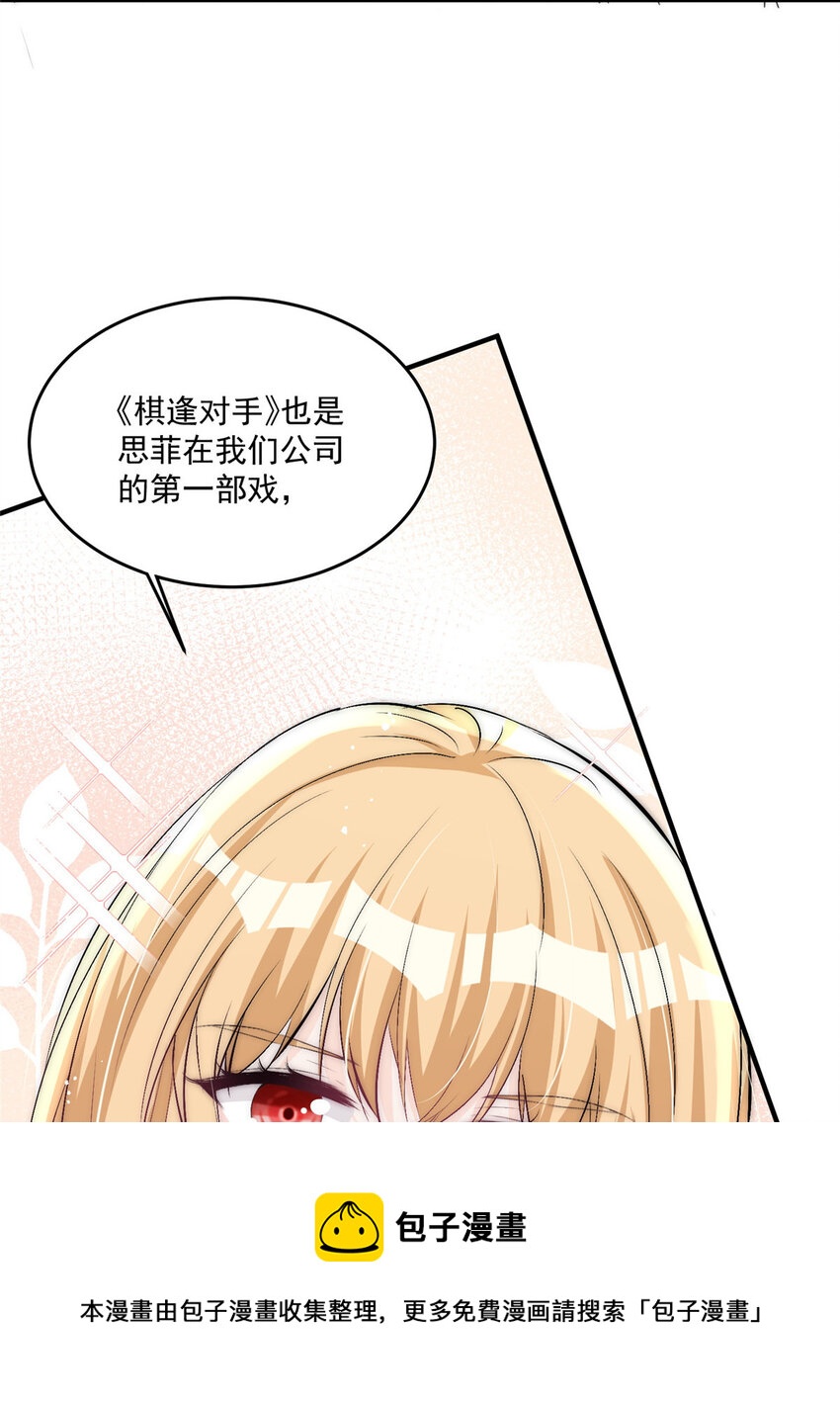 31 亲姐抢妹妹男朋友？32
