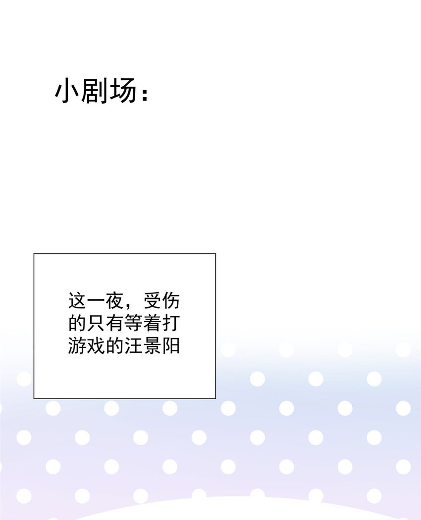111 yeva的亲自指派32