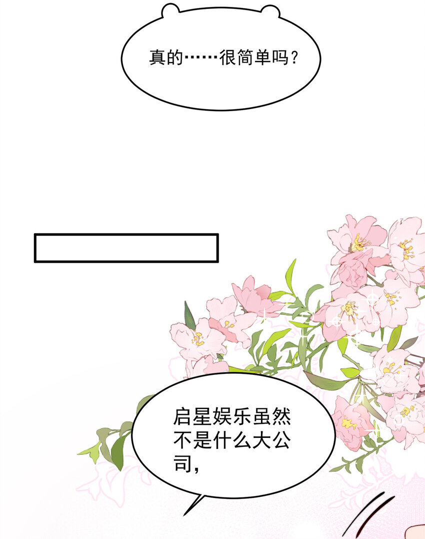 28 爸爸救我！13